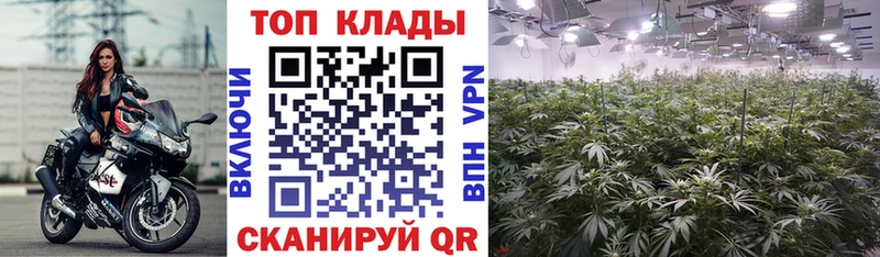 Продажа наркотиков Невельск ГАШ КОКАИН гидра зеркало APVP Канабис Меф