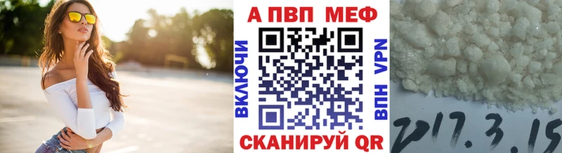 МЕТАМФЕТАМИН Невельск
