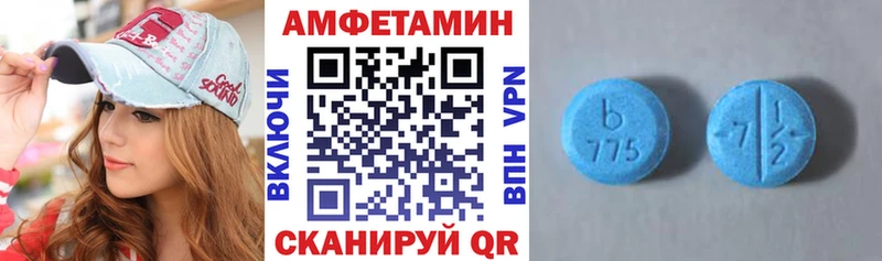 как найти закладки Невельск АМФ Розовый
