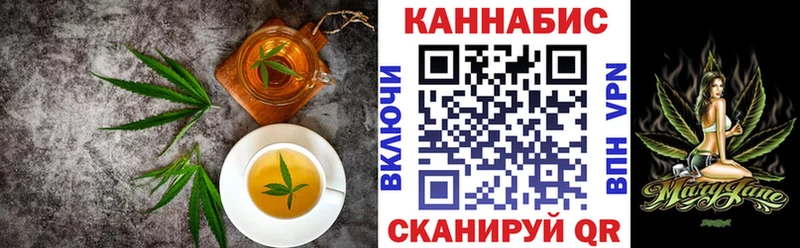 маркетплейс какой сайт  omg зеркало  Невельск  Canna-Cookies конопля 