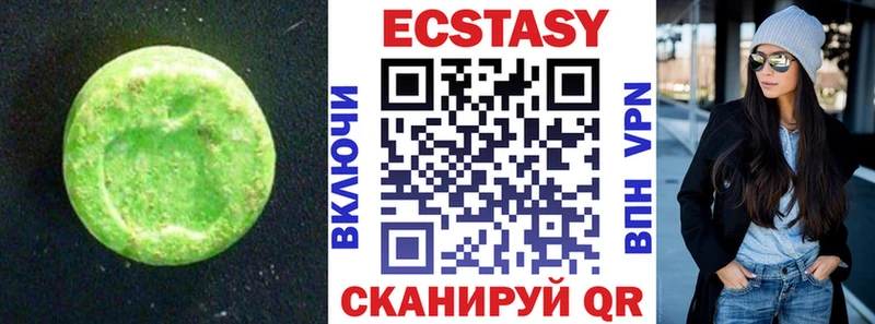 Экстази бентли  Невельск 