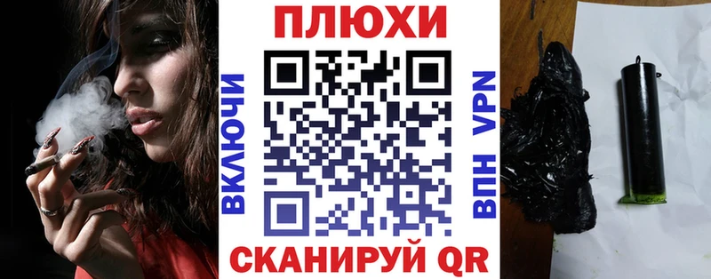 ГАШИШ хэш  Невельск 