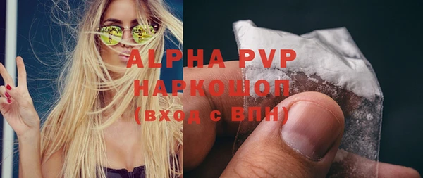 мяу мяу кристалл Надым