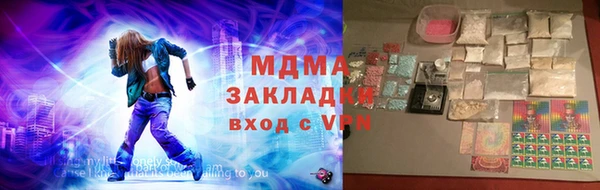 прущие крисы Абинск