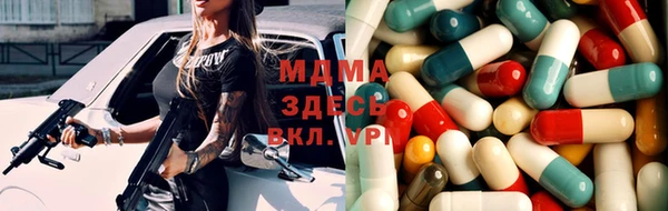 прущие крисы Абинск