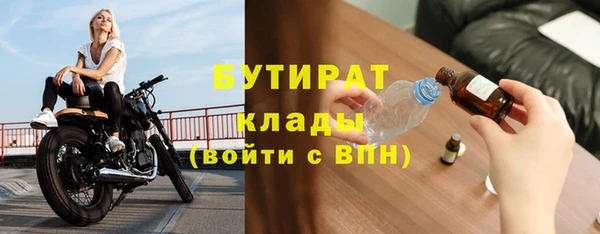 марихуана Абдулино