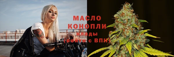 мяу мяу кристалл Надым