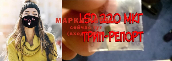 ALPHA PVP Абаза