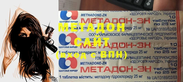 бутик Наволоки