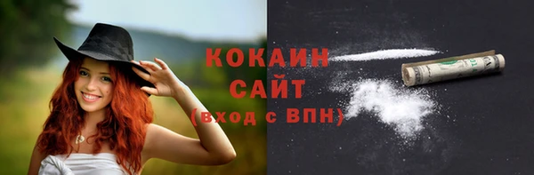 мяу мяу кристалл Надым