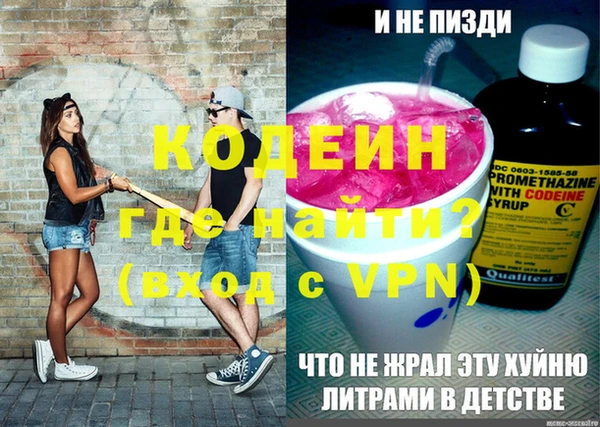 бутик Наволоки