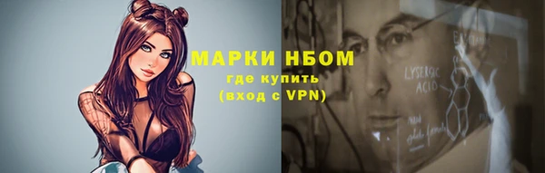 прущие крисы Абинск