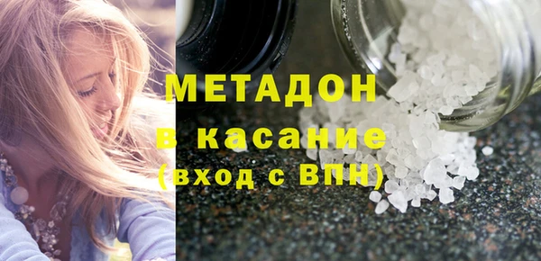 гашик Хадыженск