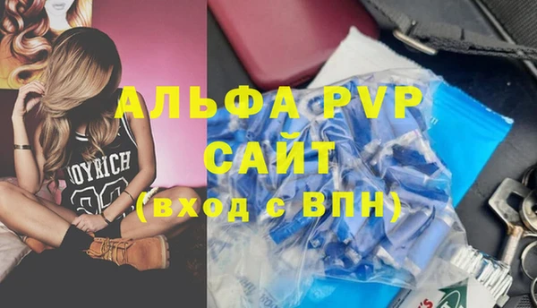 мяу мяу кристалл Надым