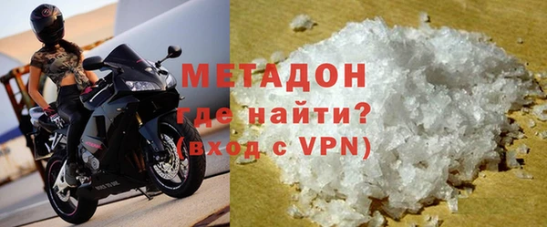 марихуана Абдулино