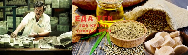 мдма Зеленодольск