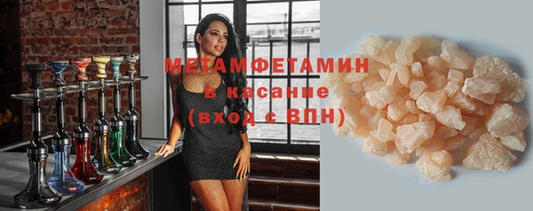 мяу мяу кристалл Надым