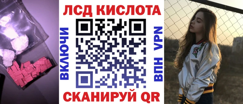 Лсд 25 экстази ecstasy  Невельск 