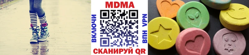 MDMA crystal  Невельск 