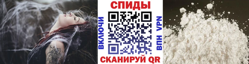 МЕТАМФЕТАМИН Methamphetamine Невельск