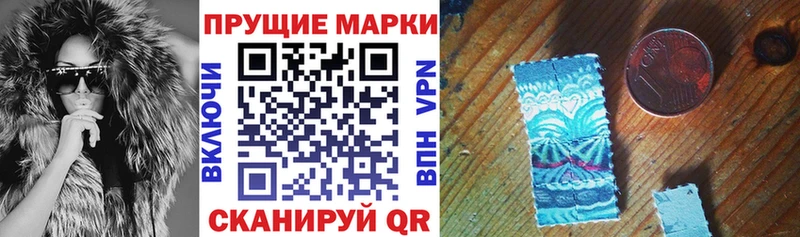Марки N-bome 1,5мг  где продают наркотики  МЕГА маркетплейс  Невельск 