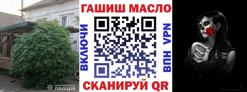 площадка как зайти  Невельск  ТГК вейп с тгк 